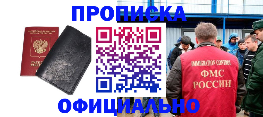 форма 3 в Волчанске
