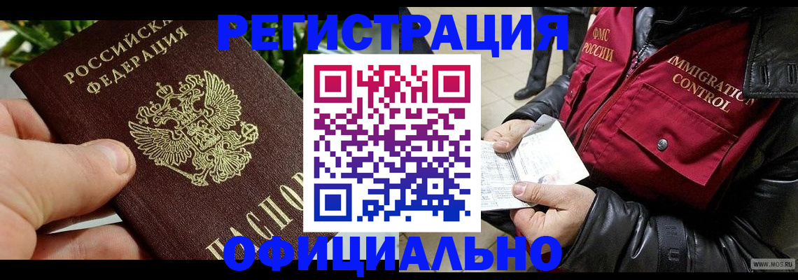 пропишу в квартире в Волчанске